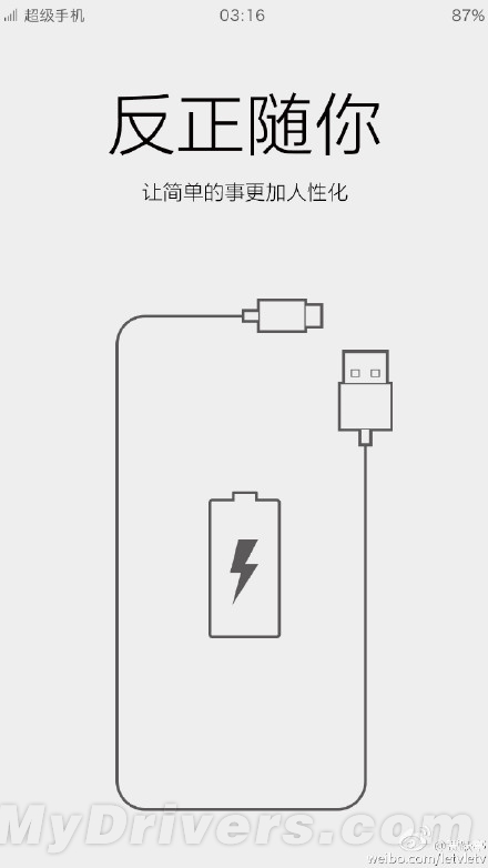 樂視手機諜照曝光：數(shù)據(jù)線正反隨便插！