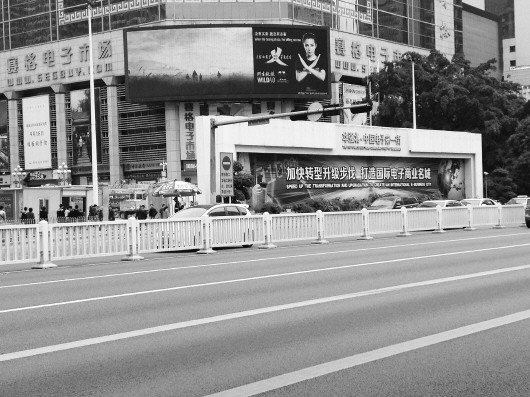 華強(qiáng)北?中國(guó)電子第一街的標(biāo)志很是醒目。