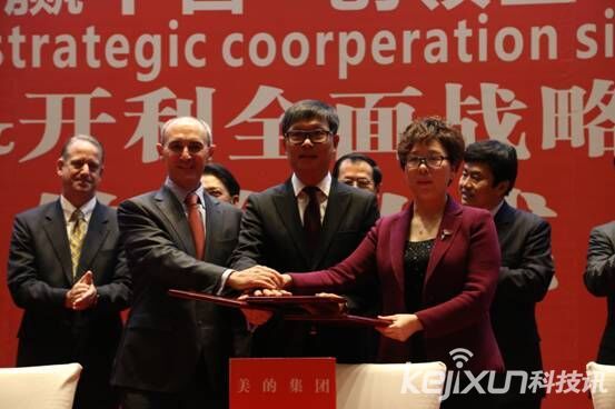 美的、開利、重慶機電攜手打造一流國際品牌