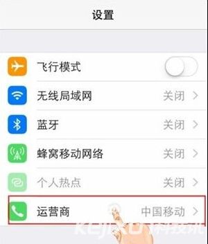 蘋果手機使用技巧：iPhone信號不好怎么辦？
