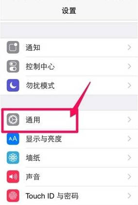 蘋果手機使用技巧：iPhone通話聲音小怎么辦？