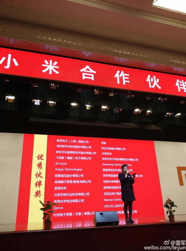 雷軍再放豪言:小米手機今年發貨1億臺