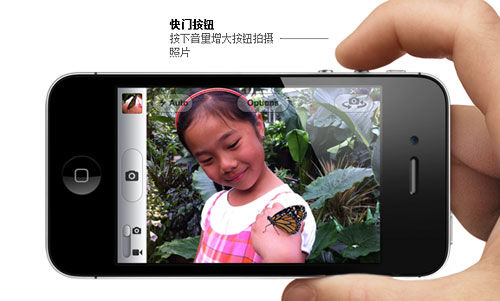蘋果手機使用技巧：iPhone怎么快捷拍照？