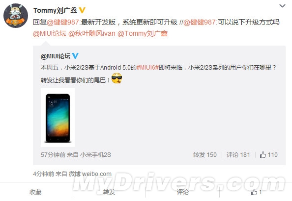 小米2/S升級(jí)MIUI6 基于Android 5.0!