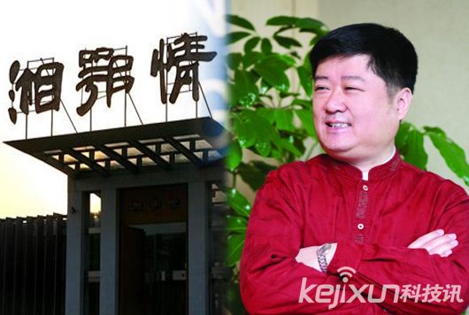 中科云網資產負債率97% 湘鄂情4億債券難償