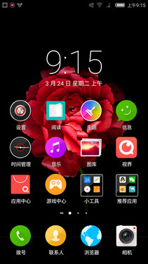近期的熱門新品_摩托羅拉Moto X Pro第2張圖
