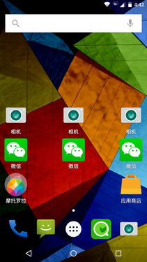 重回大陸的經典機_摩托羅拉Moto X Pro第3張圖