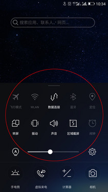 纖薄顏值高_摩托羅拉Moto X Pro第2張圖