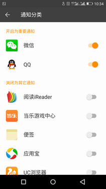 纖薄顏值高_摩托羅拉Moto X Pro第3張圖