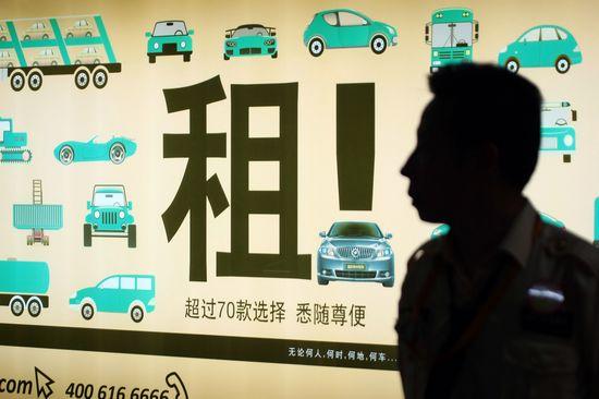 神州租車內測P2P租車業務 做移動出行入口