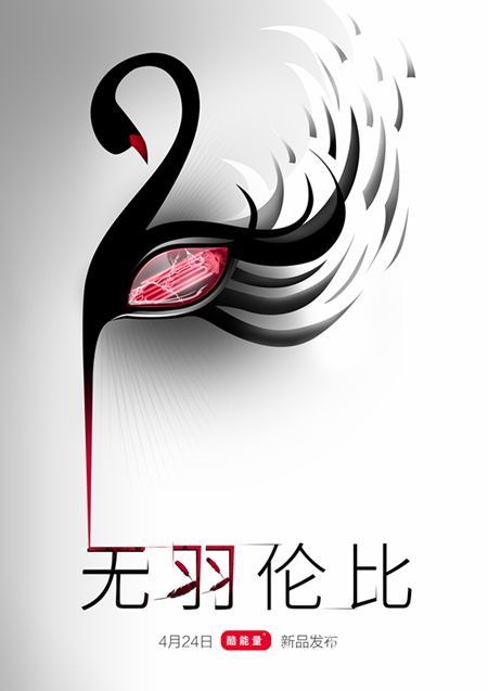 擺脫線制！酷殼iPhone6充電版今日正式發布