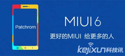 小米發(fā)布MIUI 6第三方適配工具“Patchrom”