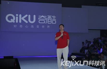 周鴻發布新手機品牌奇酷 將啟用股權眾籌新模式