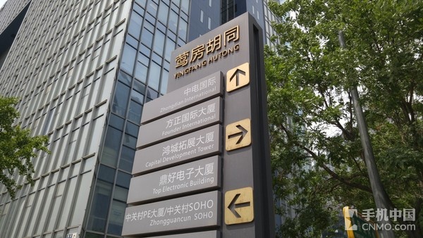 LG G4行貨版拍照體驗（1）_LG G4第2張圖