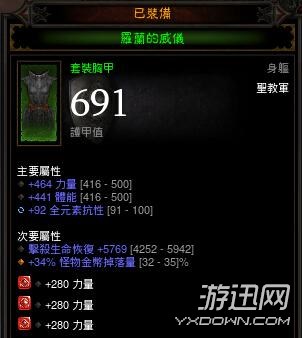 游迅網(wǎng)www.yxdown.com