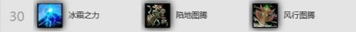 感受狂風(fēng)之力!魔獸6.1版本增強(qiáng)薩滿輸出指南