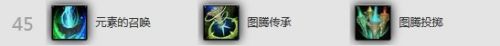 感受狂風(fēng)之力!魔獸6.1版本增強(qiáng)薩滿輸出指南