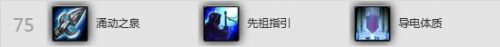 感受狂風(fēng)之力!魔獸6.1版本增強(qiáng)薩滿輸出指南