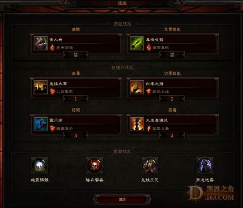 暗黑3巫醫(yī)吹箭流傷害計算理論與實戰(zhàn)技巧談