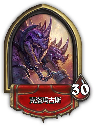 爐石傳說黑石山的火焰黑翼之巢攻略匯總