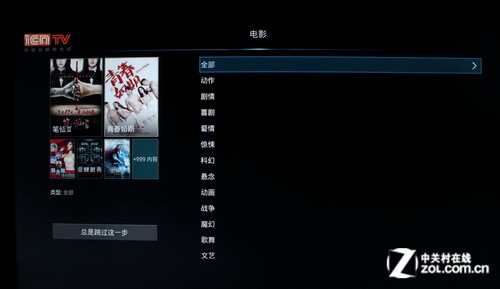 4K極簡新旗艦 海信VIDDA智能電視評測