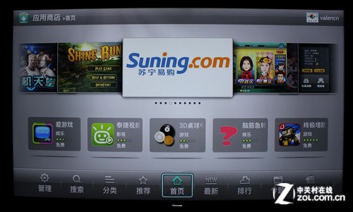 4K極簡新旗艦 海信VIDDA智能電視評測