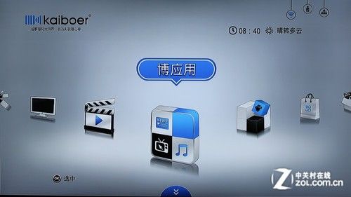 全能影音雙重奏 測(cè)開博爾智能Q7電視盒
