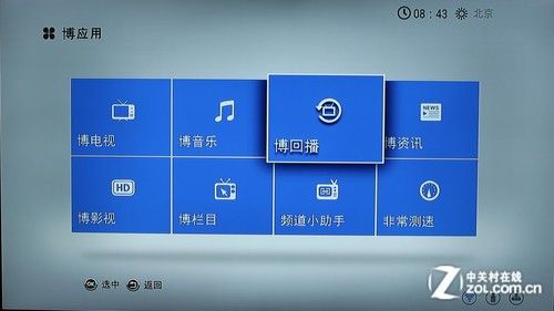 全能影音雙重奏 測(cè)開博爾智能Q7電視盒