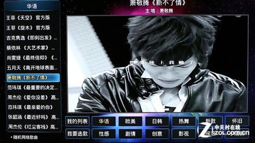 全能影音雙重奏 測(cè)開博爾智能Q7電視盒