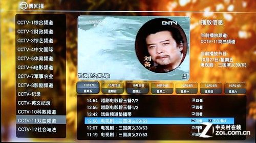 全能影音雙重奏 測(cè)開博爾智能Q7電視盒