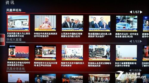 全能影音雙重奏 測(cè)開博爾智能Q7電視盒
