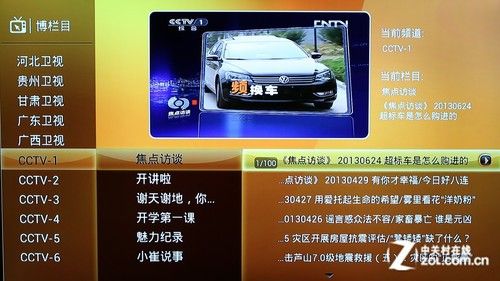 全能影音雙重奏 測(cè)開博爾智能Q7電視盒