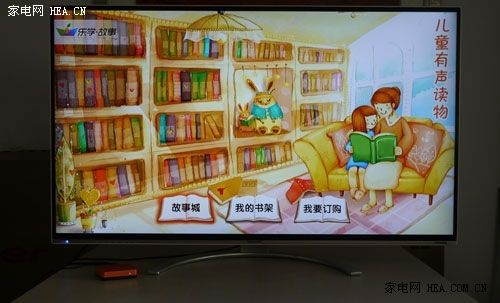 極速網絡視頻藏寶庫 創維愛奇藝盒子測評