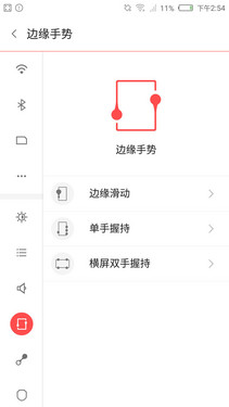無邊框_OPPO R7 Plus第2張圖
