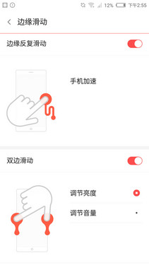 無邊框_OPPO R7 Plus第3張圖