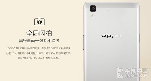 充電5分鐘通話2小時_LG G Flex 2第2張圖