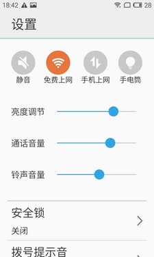 觸感技術(shù)超值產(chǎn)品第4張圖