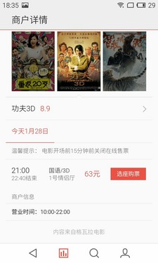 觸感技術(shù)超值產(chǎn)品第8張圖