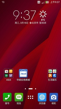 特色功能風格獨特第2張圖
