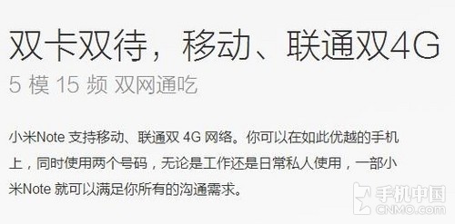 小米旗艦機產品不容錯過第2張圖