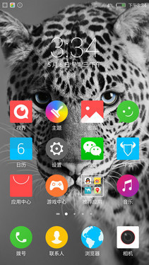 炫酷無邊框安卓機_<a href=/tags/46-0.html target=_blank class=infotextkey>三星</a>G9250第1張圖