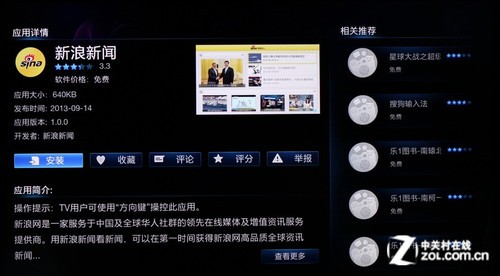 白色天使降臨 聯(lián)想39A21Y智能電視速測(cè)