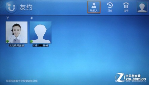 聯想39A21Y