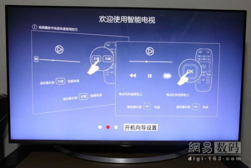 55英寸4K帶走看 實測長虹CHiQ電視55Q1R