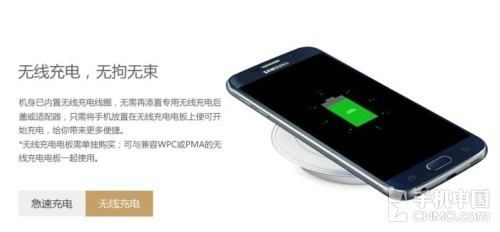 無線充電三星機皇_OPPO R7第2張圖