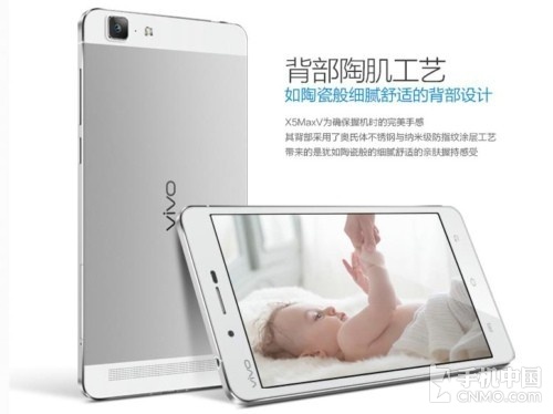 K歌之王Hi-Fi手機(jī)_OPPO R7第2張圖