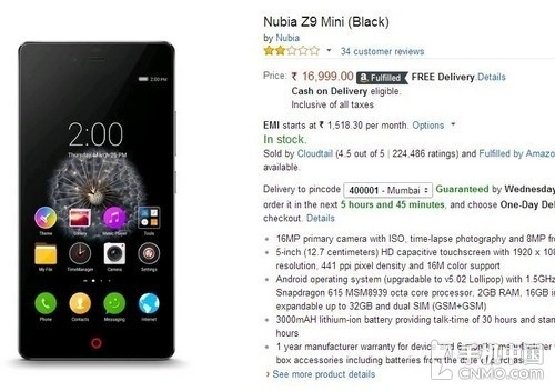 能拍星星之nubia Z9 mini_小米手機4i第1張圖