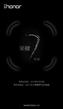 榮耀7/MX5撞期綻放 近期將發布新機盤點第2張圖