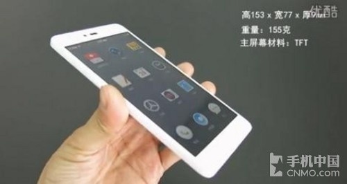 藍魔手機和錘子新品第2張圖