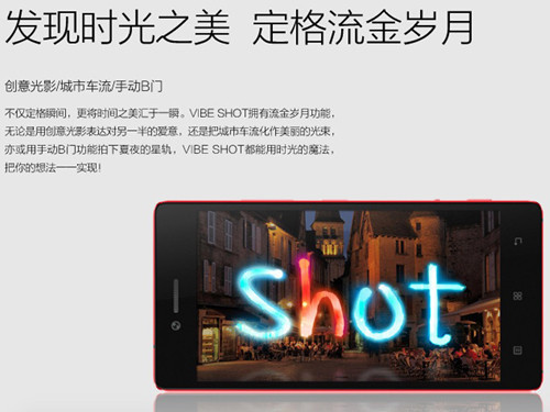 獨特造型成像優秀_<a href=/tags/508-0.html target=_blank class=infotextkey>努比亞</a>Z9第1張圖